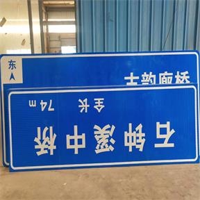 道路警（jǐng）示牌（pái）