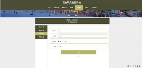 springboot盲盒玩具销售系统 972fy 如何选择高质量的计算机毕业设计